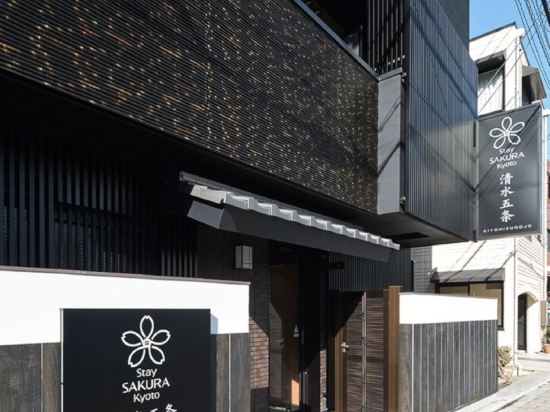 Фото Stay Sakura Kyoto Kiyomizu Gojo
