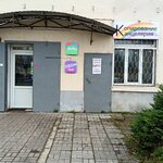 Озон (Akademika Tupoleva Street, 19), point of delivery