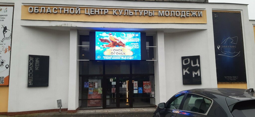 Artistic group АртГорА+, Kaliningrad, photo