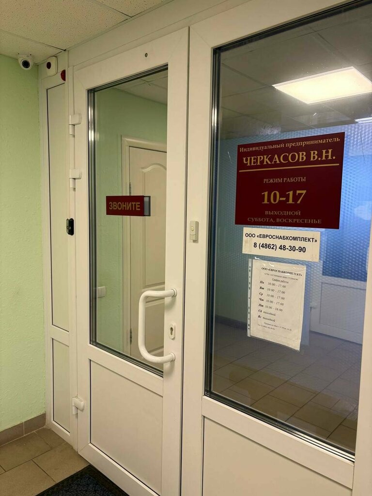 Private experts Черкасов В. Н., Orel, photo