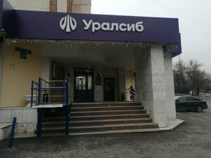 Банк Уралсиб, улица Мира, 9/3 — Уфа