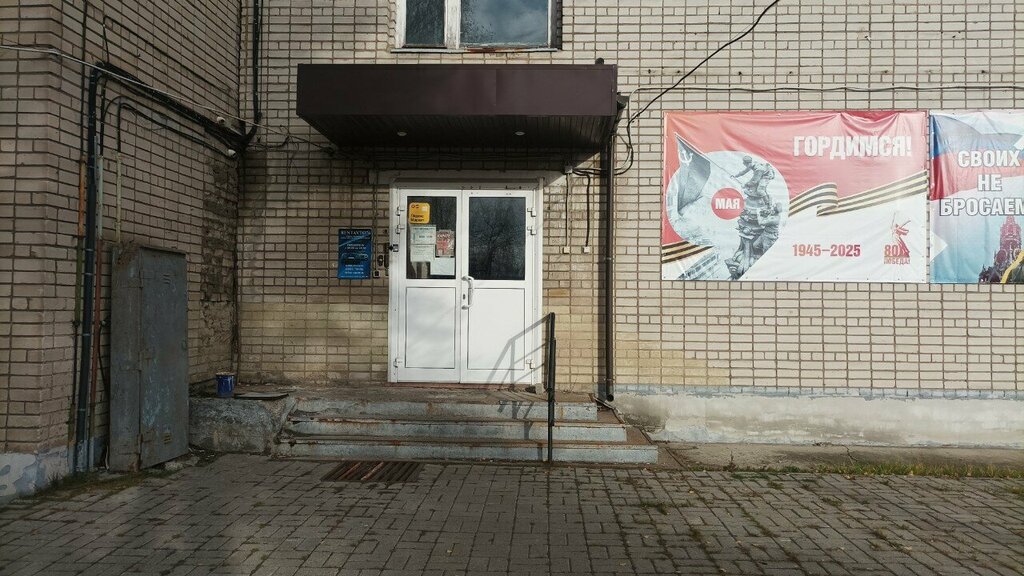 Chemical reagents Medkhimtekh, Yaroslavl, photo