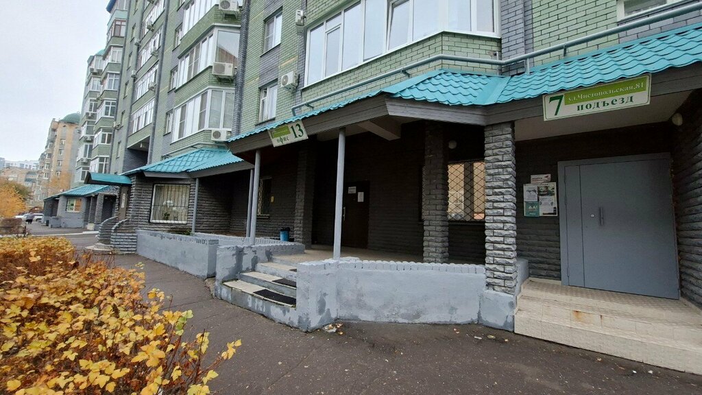 Management company Omron, Kazan, photo