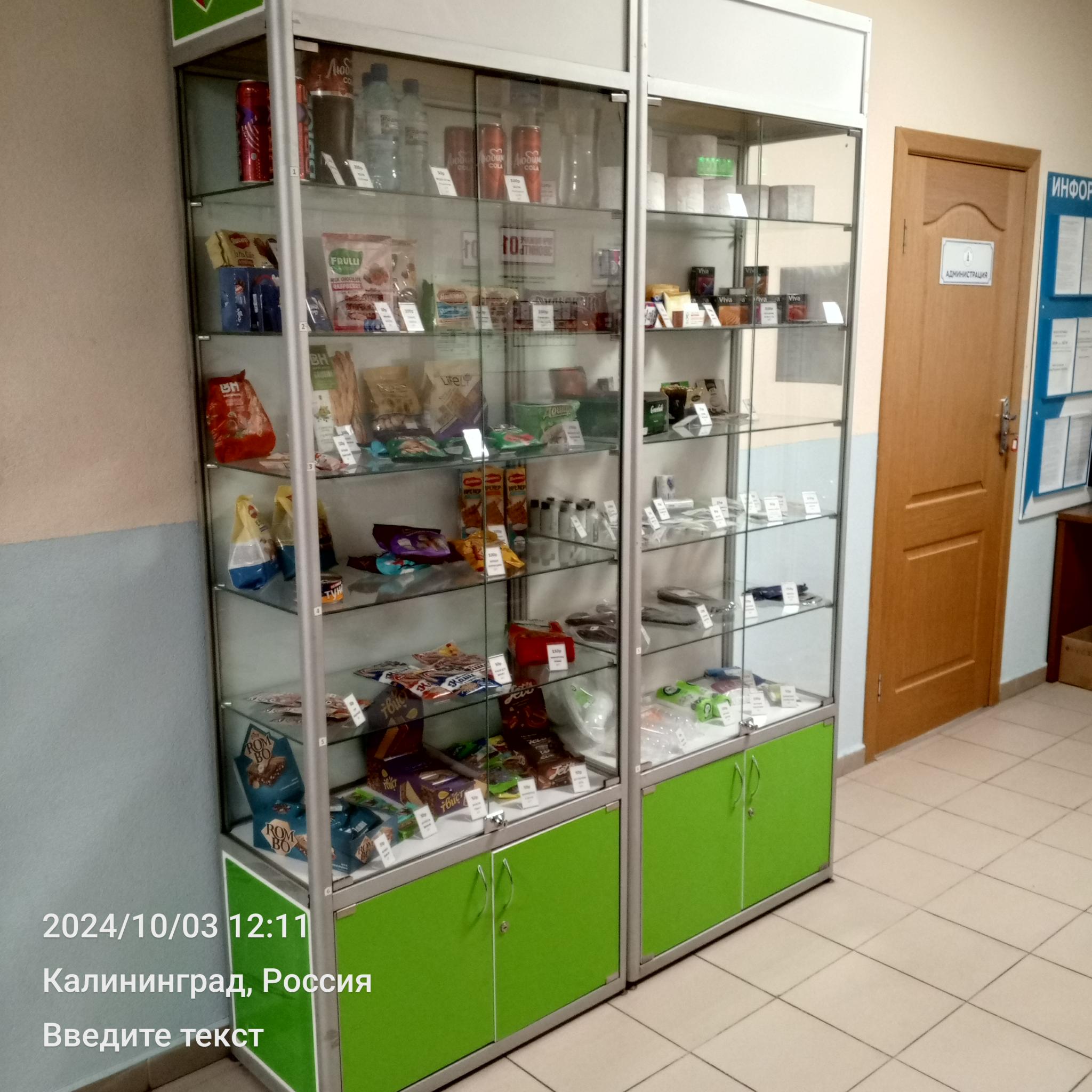 Фото Порт 55