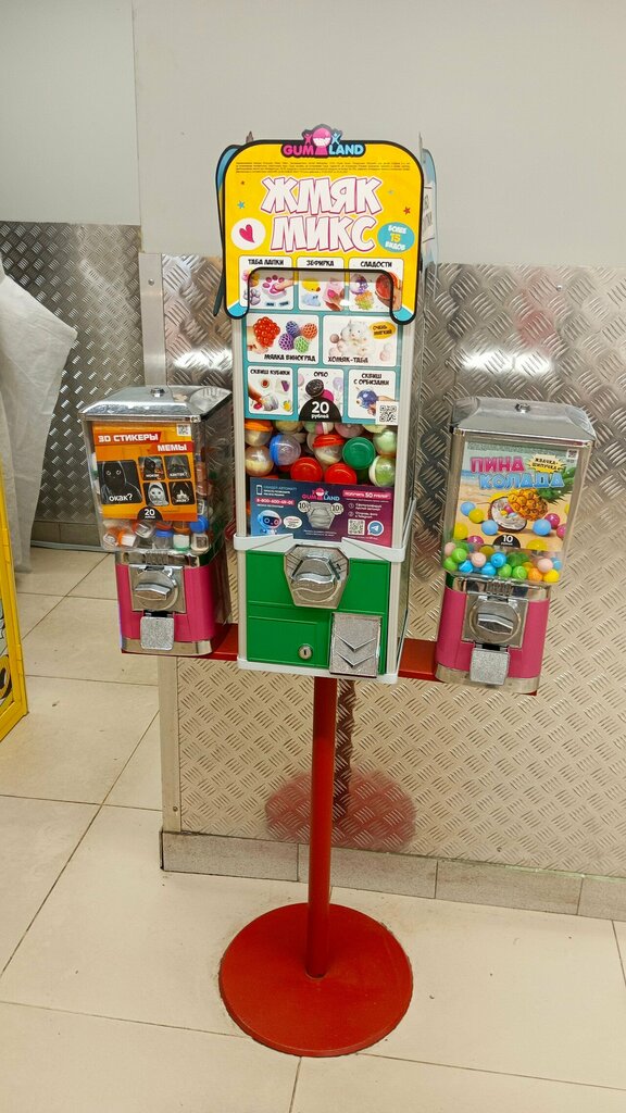 Amusement ride Жмяк микс, Orel, photo