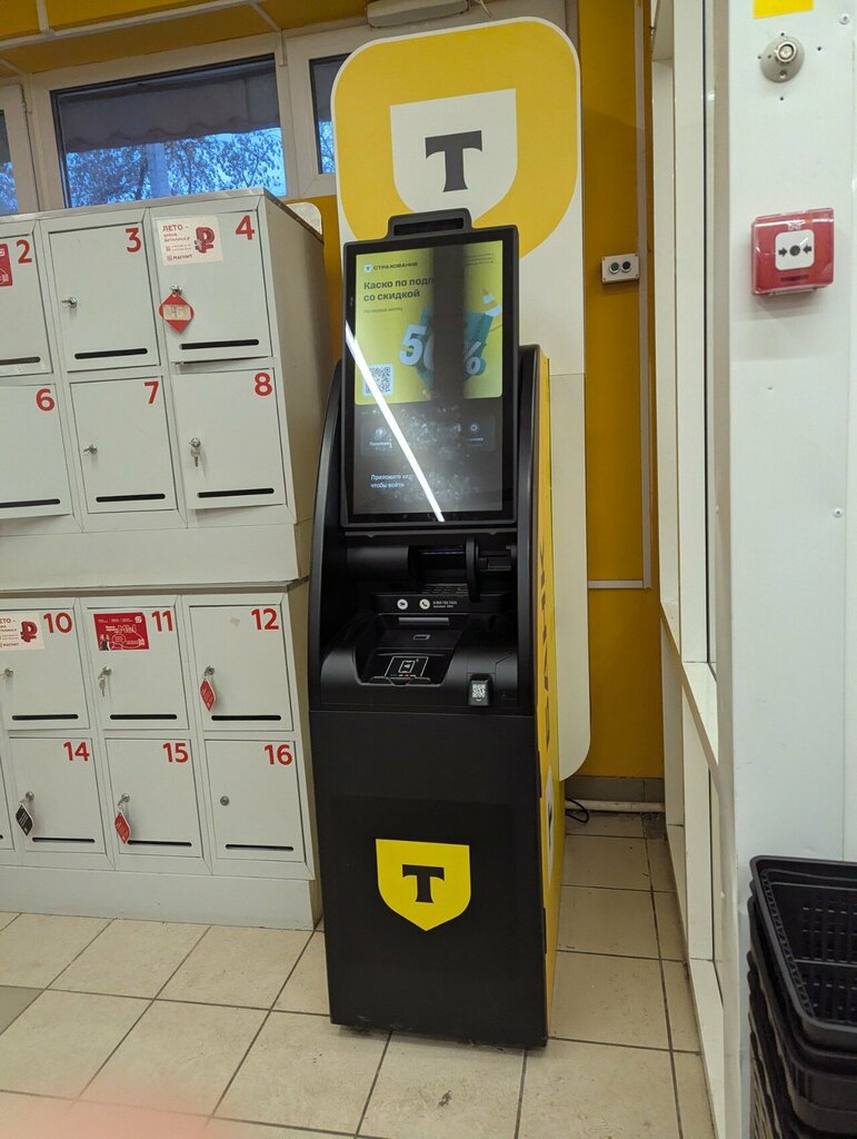 ATM Т-Банк, Kazan, photo