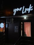 Your Look coworking (Moskovskiy Avenue, 130к1), coworking