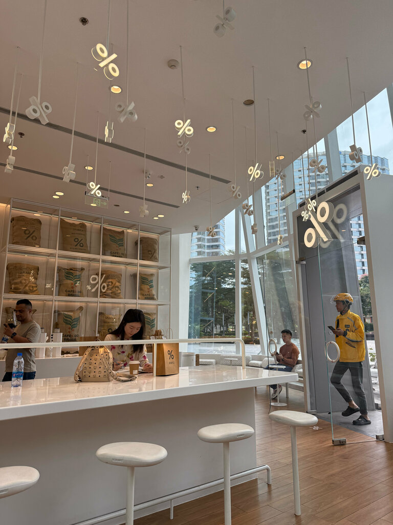 Coffee shop 星巴克, Guangzhou, photo