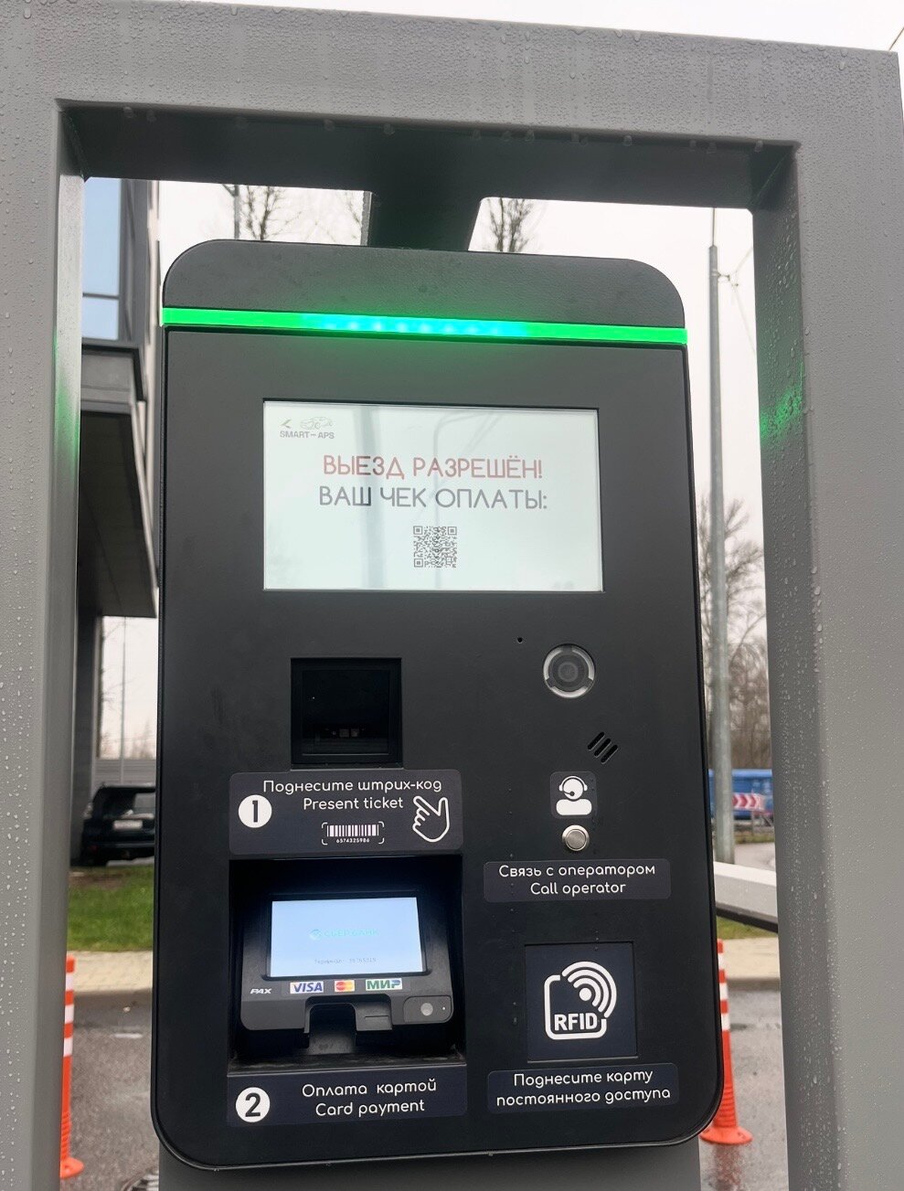 Фото Best Western Zoom Hotel