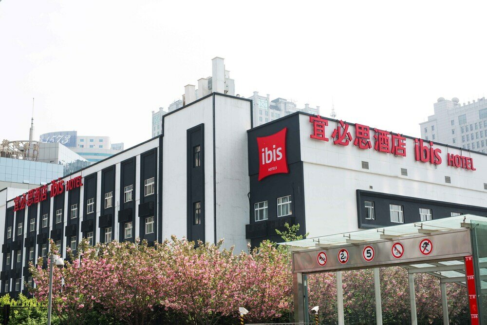 Фото Ibis Xian First Gaoxin Road