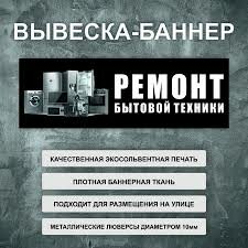 Appliance repair TV and Home Appliance Repair Service Center, Astana, photo