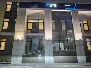 ВТБ, проспект Победы, 39 — Вологда
