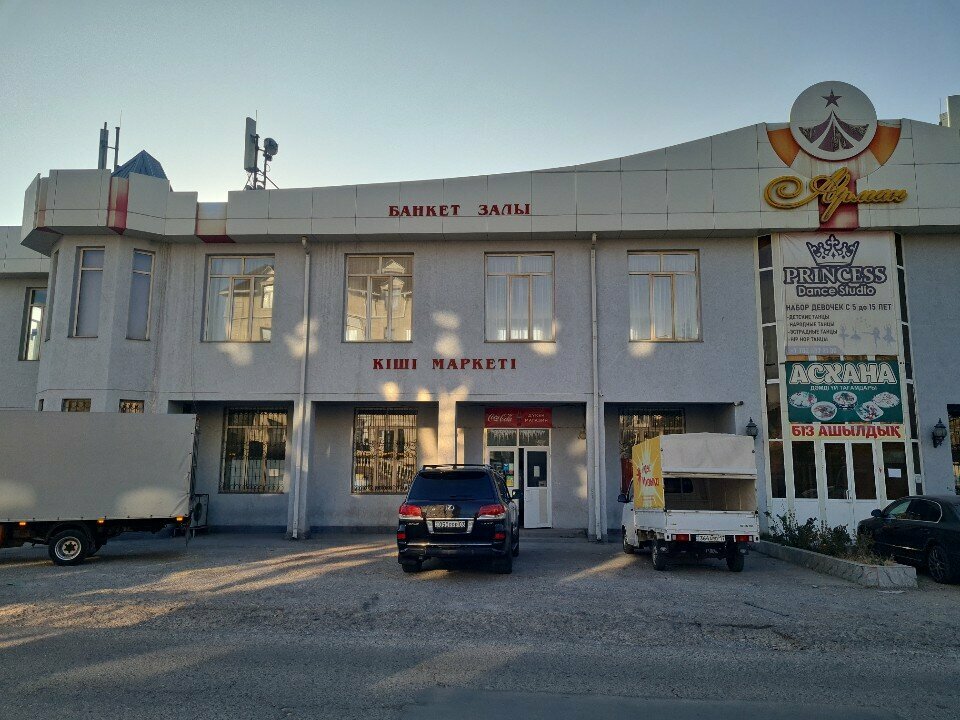 Payment terminal Qiwi, Chimkent, photo