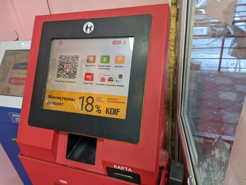 Payment terminal Kaspi Bank, Astana, photo