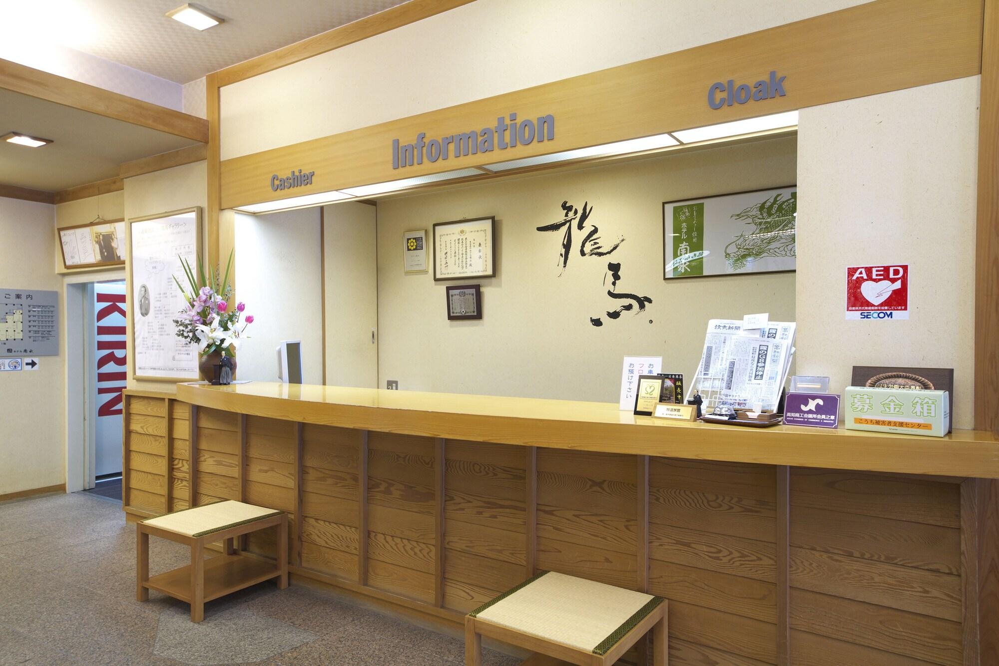 Фото Hotel Nansui