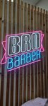 Bro Barber (Kosmonavtov Street, 20А), barber shop
