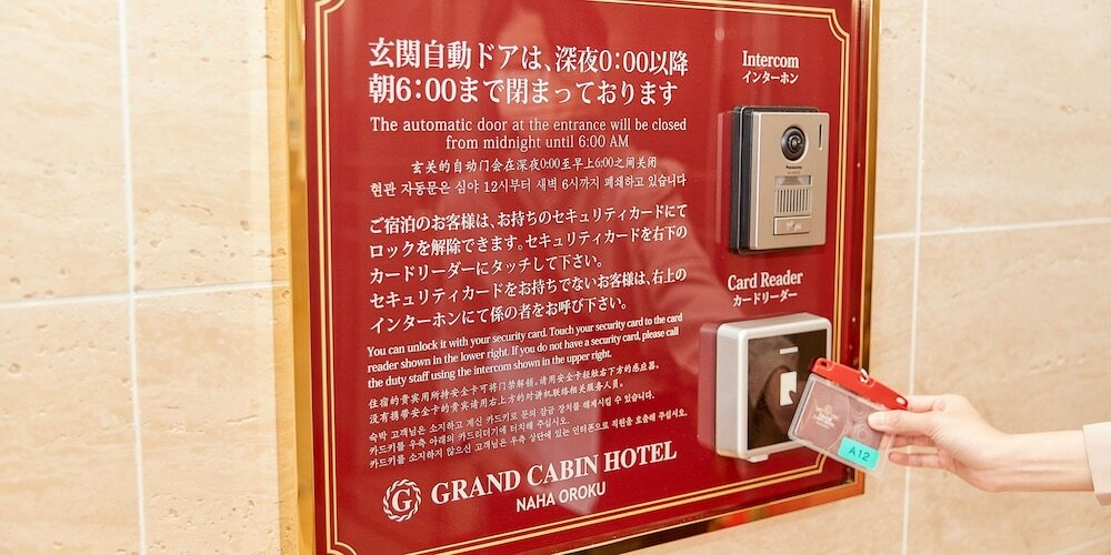 Фото Grand Cabin Hotel Naha Oroku