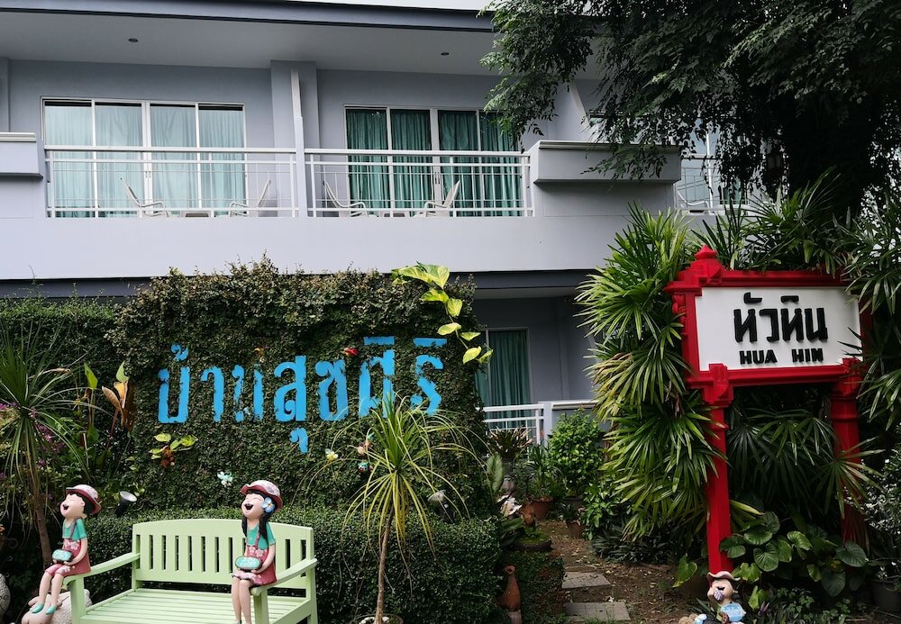 Фото Baan Suksiri Hotel