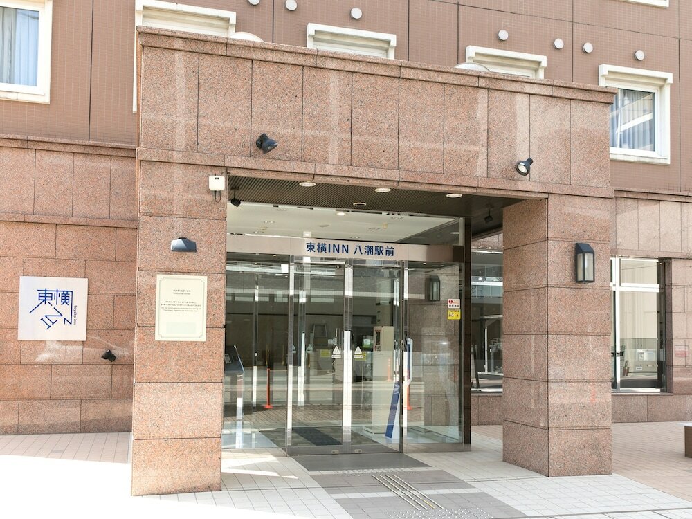 Фото Toyoko Inn Yashio Ekimae