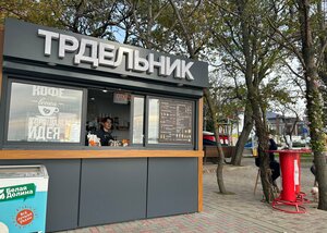 Trdelnik (Krasnodar Territory, Gelendzhik, Primorskiy bulvar), bakery