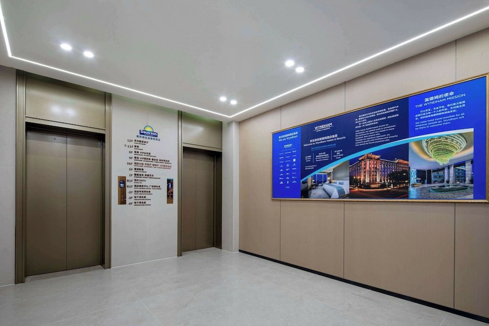 Фото Days Inn by Wyndham Chongqing Jiulongpo