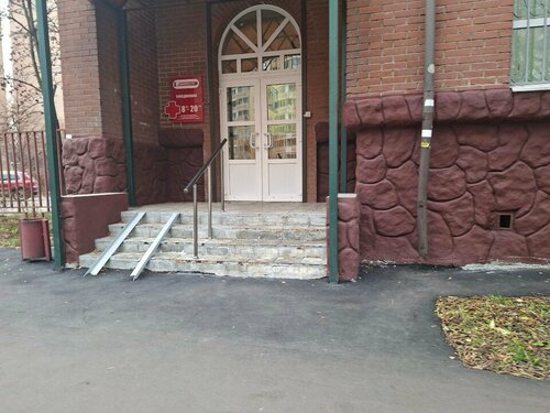 Вход