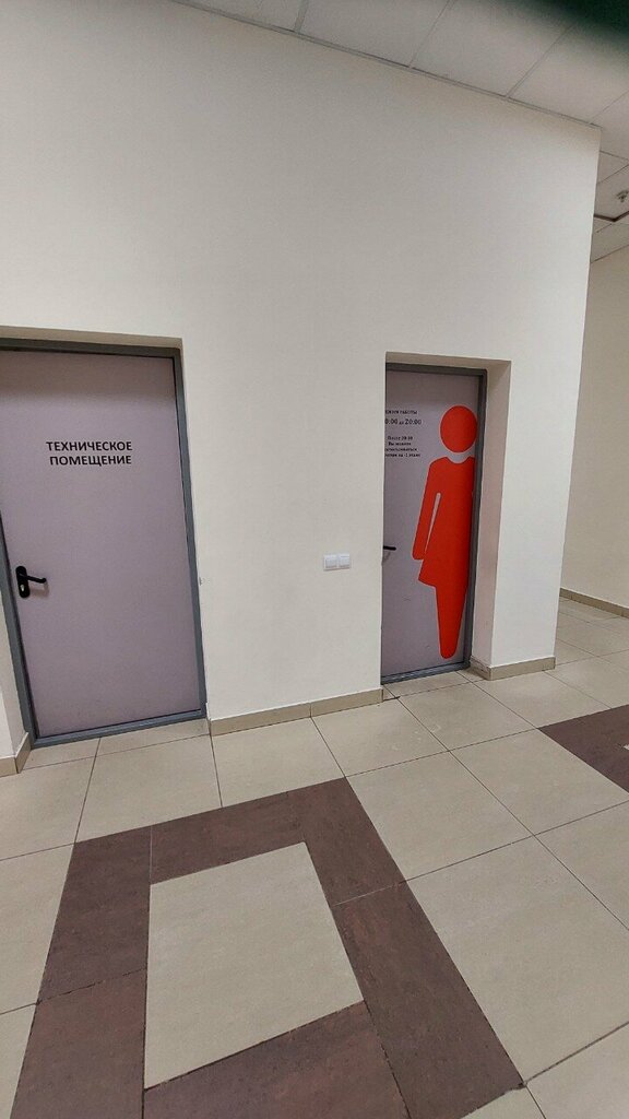 Accessible toilet Туалет для инвалидов, Lipetsk, photo