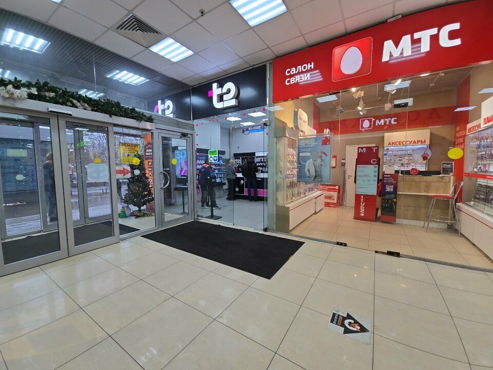 Mobile network operator T2, Moscow, photo