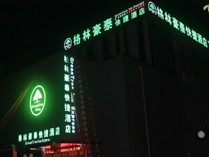 Гостиница GreenTree Inn Tianjin Xiqing District Xiuchuan Road Sunshine 100 Express Hotel