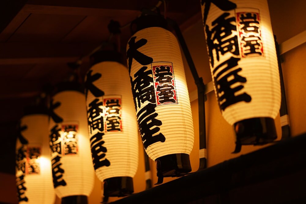 Фото Hotel Hoho A hotel overlooking the Echigo Plain and the Yahiko mountain range