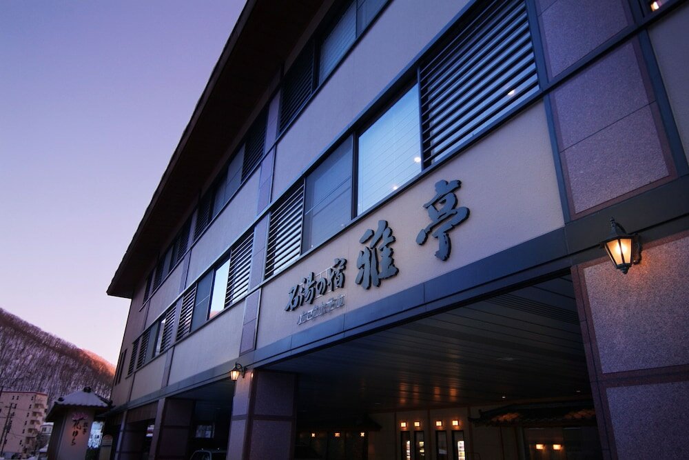 Фото Park Hotel Miyabi-Tei