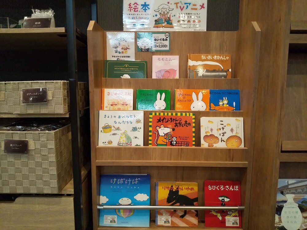 Фото Hotel Route Inn Mihara Ekimae