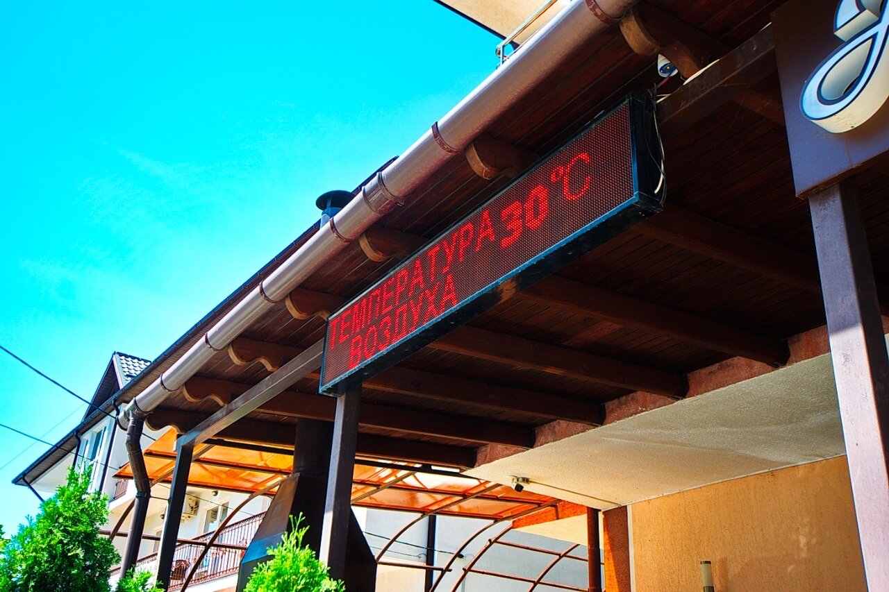 Фото Ахиллес-Палас