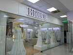 Inwhite Bride (Tamerlan tas joly, 19), bridal salon
