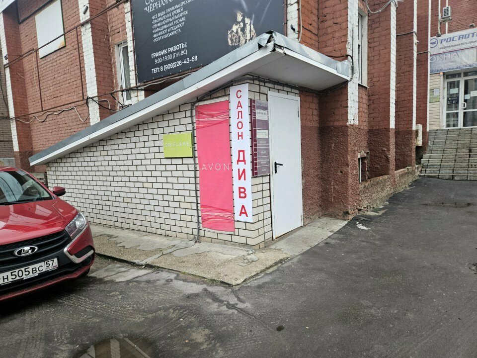 Distributors of cosmetics and household chemicals Oriflame, Orel, photo