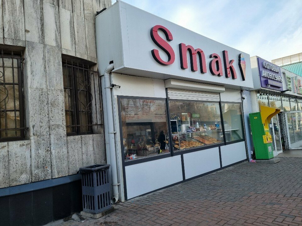 Ice cream Smak, Almaty, photo