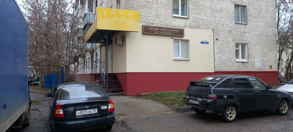 Legal services Представительство Арбитражных управляющих, Kaluga, photo