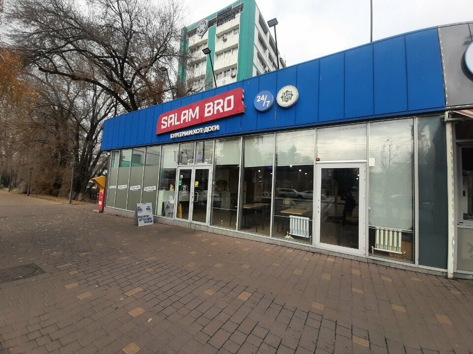 Batteries and chargers Jet, Almaty, photo