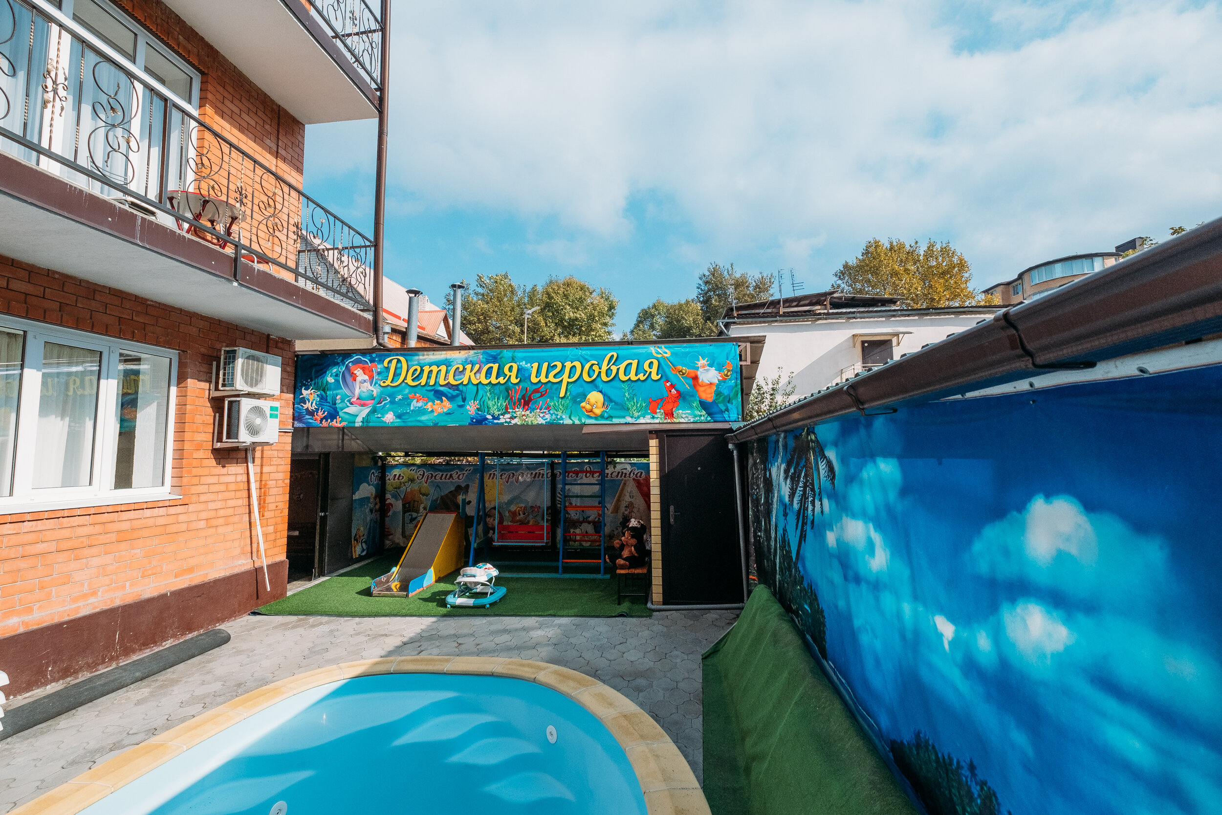 Фото Эрсико 1