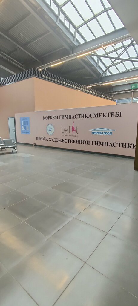 Sports school Be Fit, Astana, photo