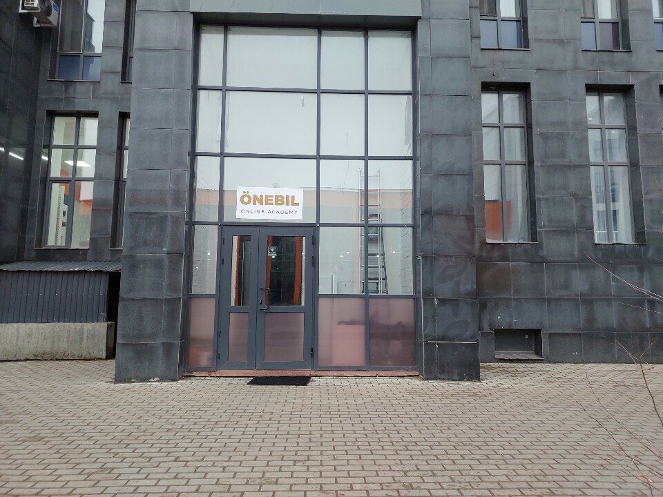 Educational center One Bil, Astana, photo