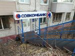 Sovkombank (Ostryakova Street, 9), banking service point