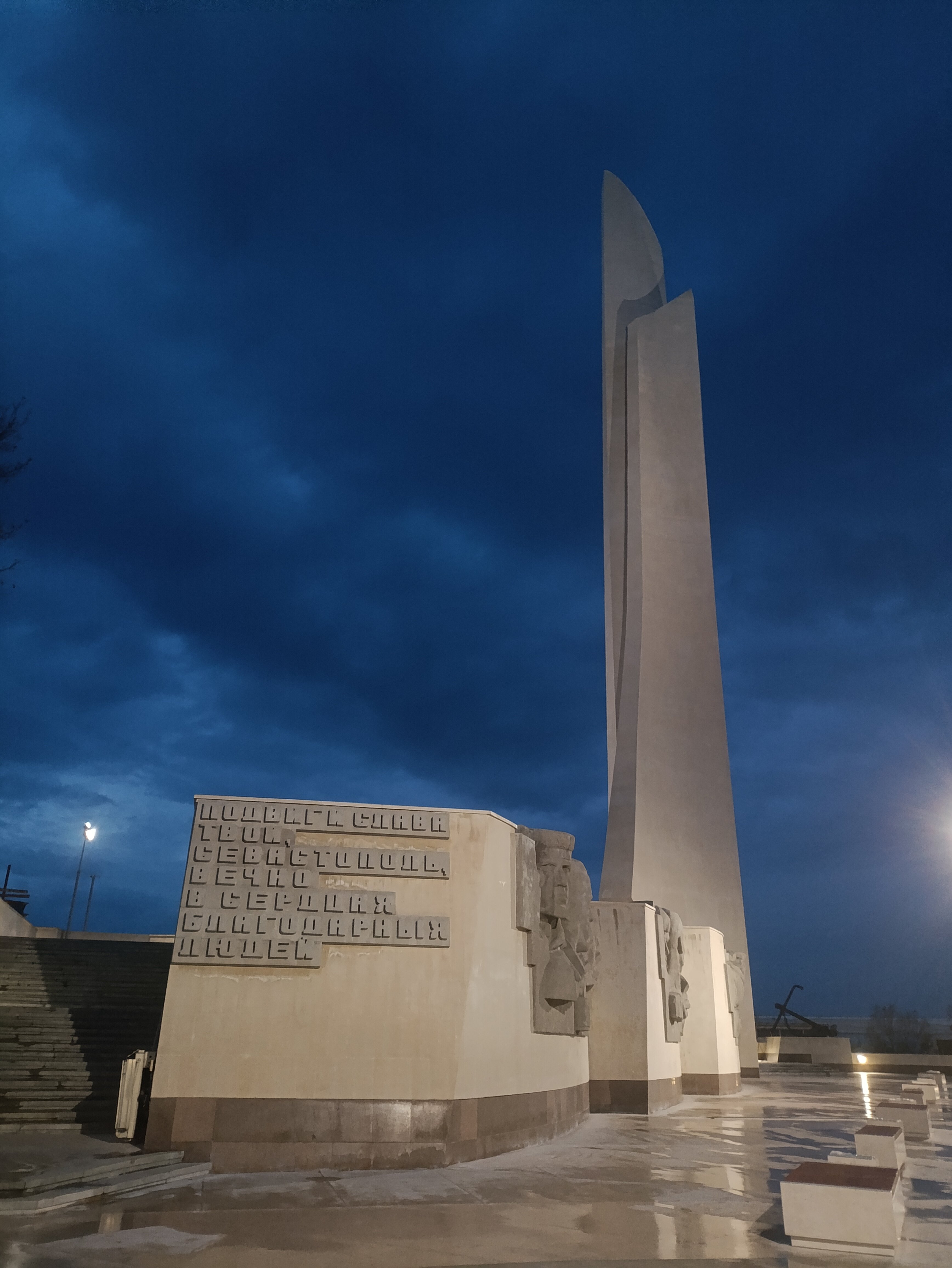 Фото Артбухта