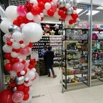 Отдел игрушек и канцтоваров (selo Novaya Usman, ulitsa Ploshchad Malevicha, 3), toys and games