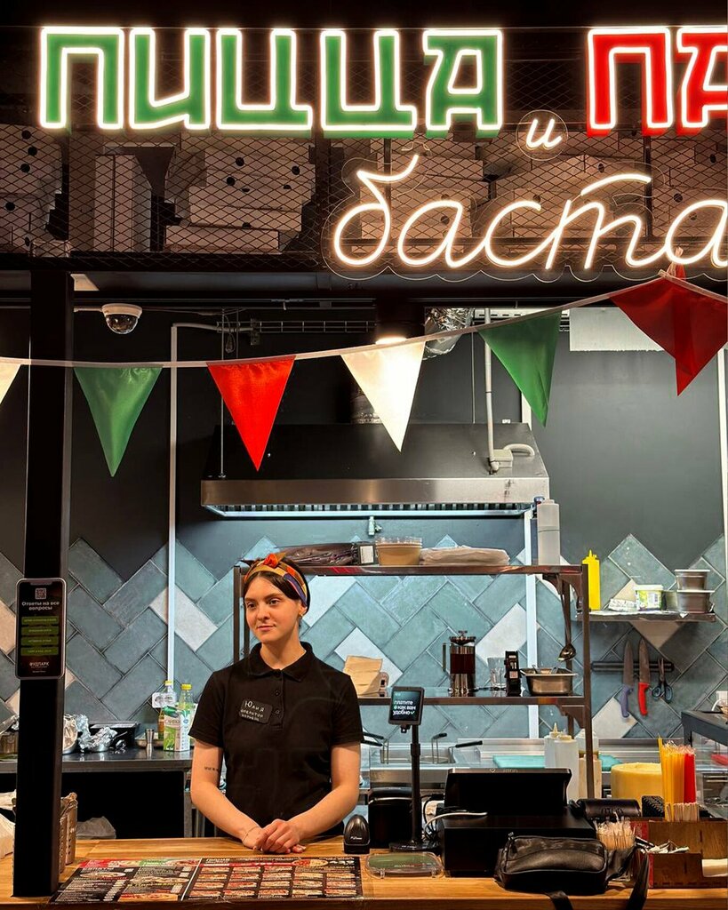 Pizzeria Пицца паста и баста, Yaroslavl, photo