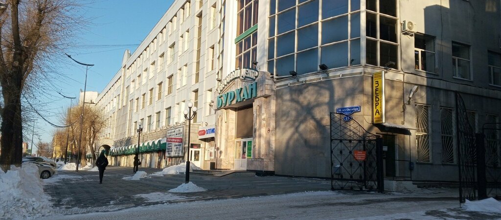 Clothing store Женская одежда, Blagoveshchensk, photo