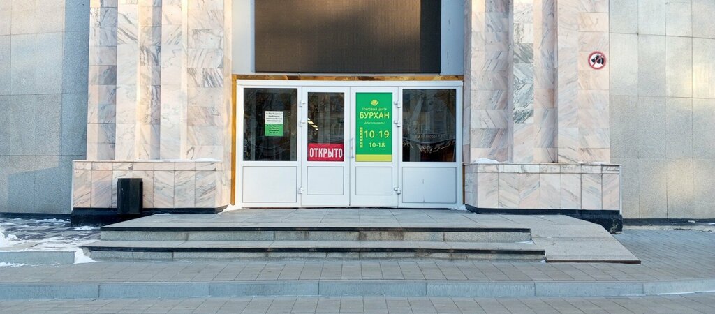 Clothing store Женская одежда, Blagoveshchensk, photo