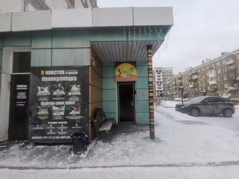 Фото Манго