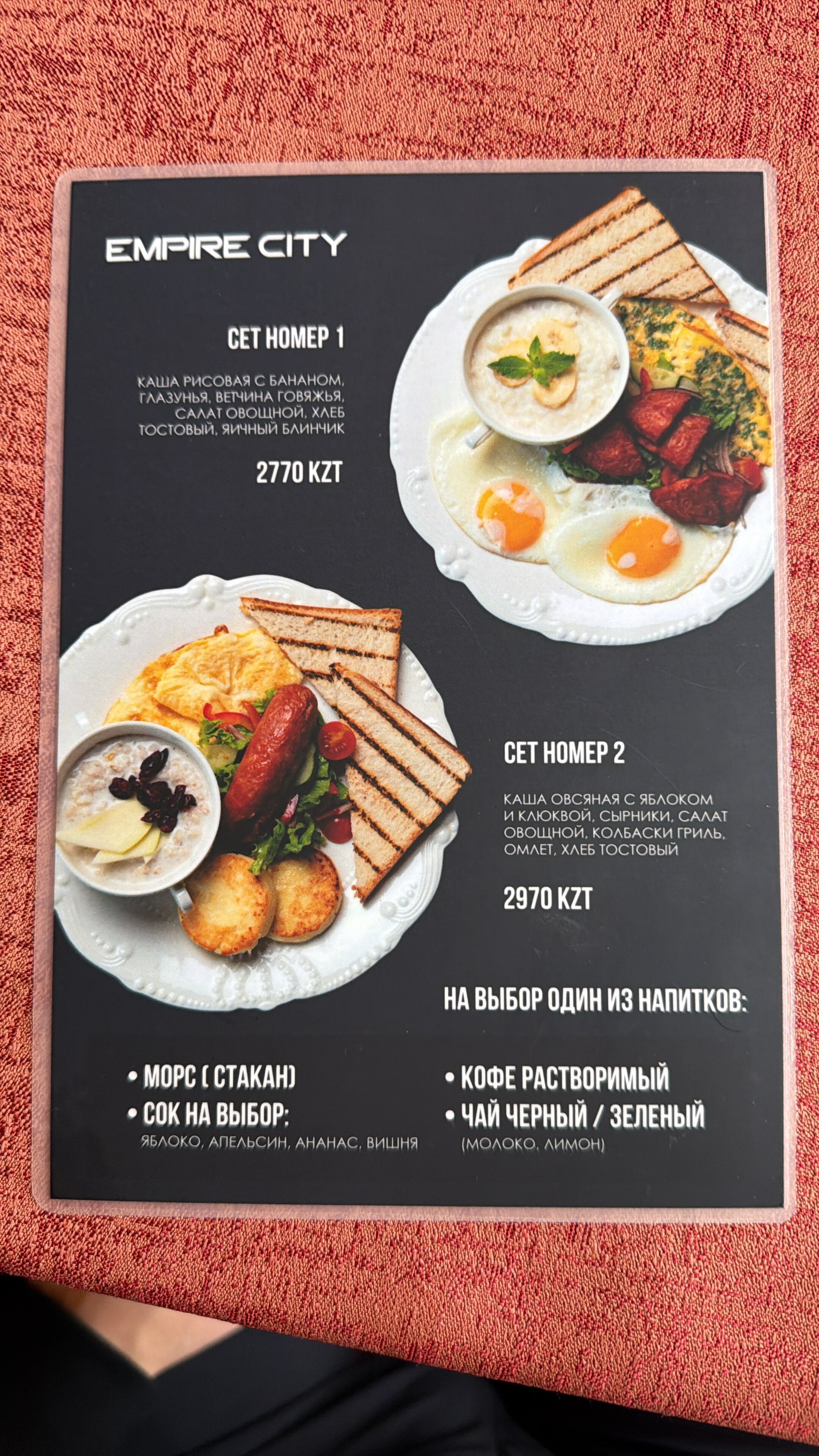 Фото Empire city