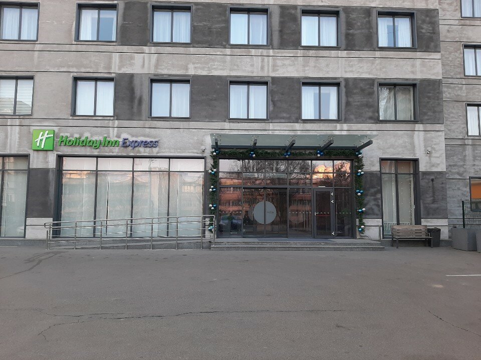 Фото Holiday Inn Express Almaty